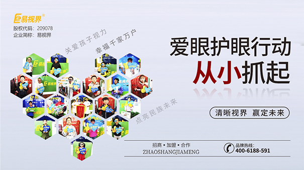 高度近視可能會導(dǎo)致眼睛失明-近視保健 近視保健