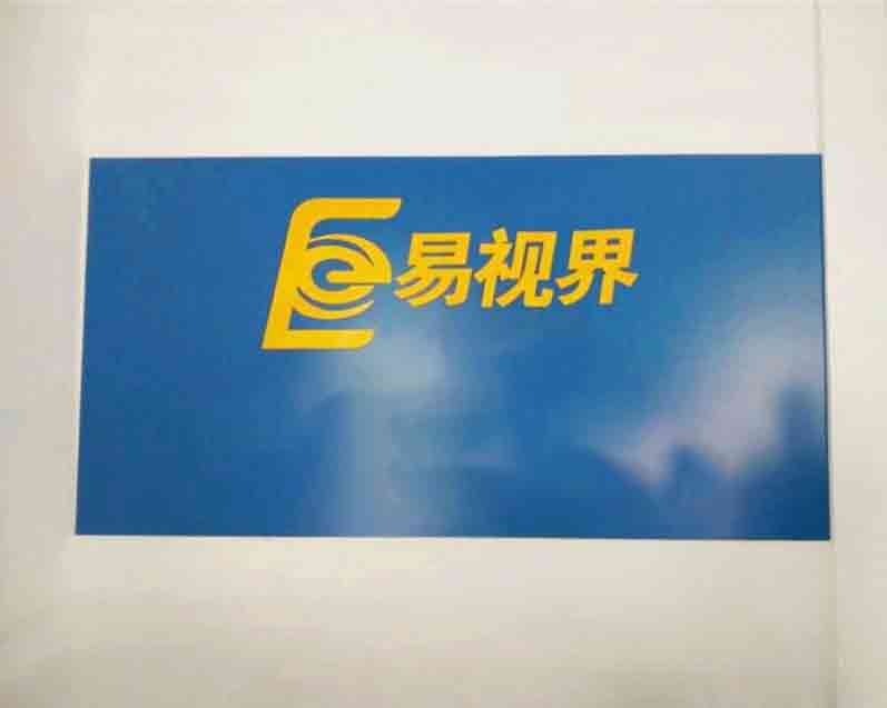 熱烈慶祝易視界濟南2店裝修即將完畢！