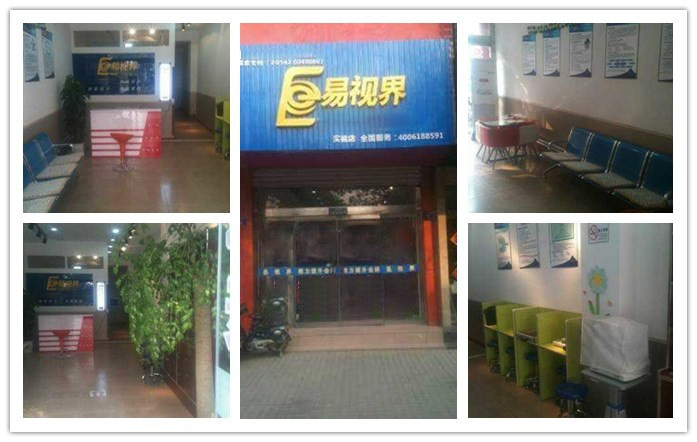 熱烈慶祝易視界平度店裝修完畢，近期開業(yè)！