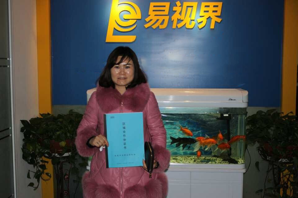 熱烈慶祝易視界江西店簽約成功?。?！