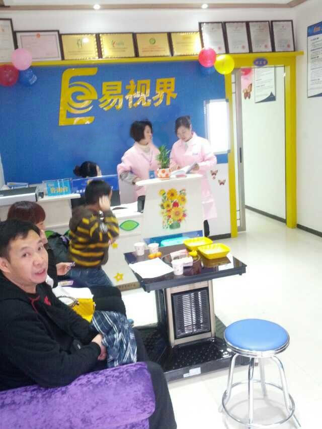 易視界萬(wàn)里小學(xué)店