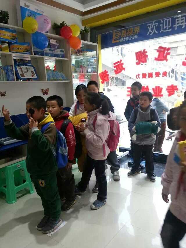 易視界萬(wàn)里小學(xué)店