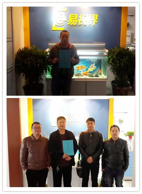 熱烈慶祝易視界雙喜臨門！