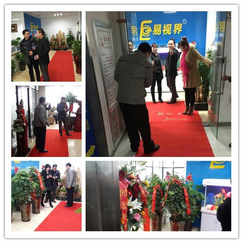 熱烈慶祝易視界喬遷之喜