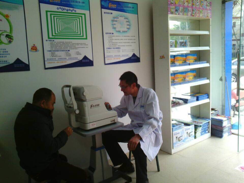 易視界月亮小學(xué)店