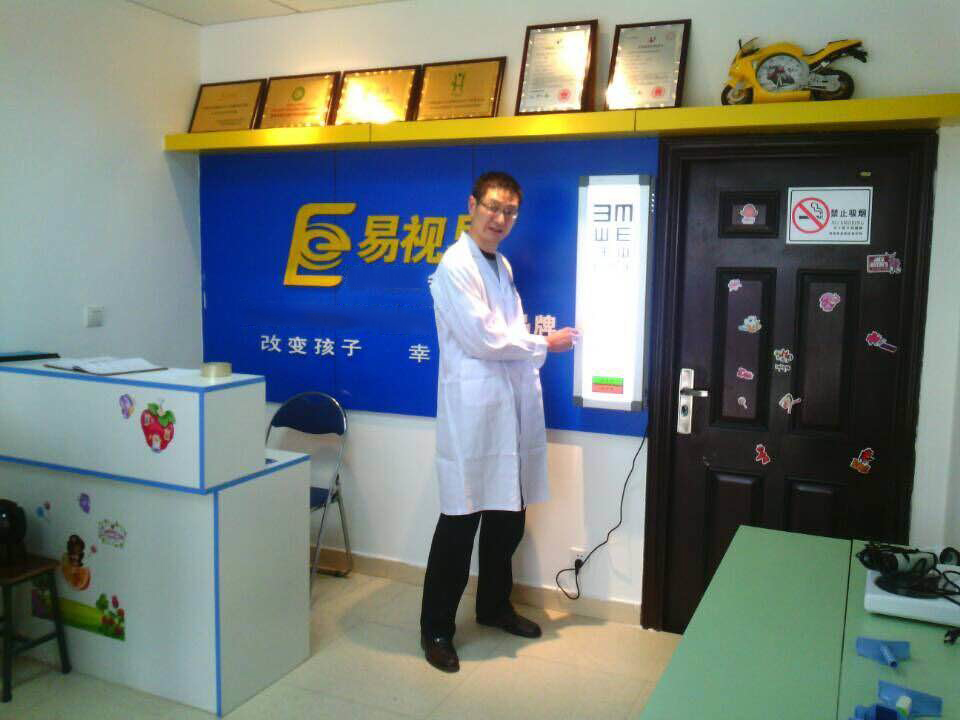 易視界月亮小學(xué)店