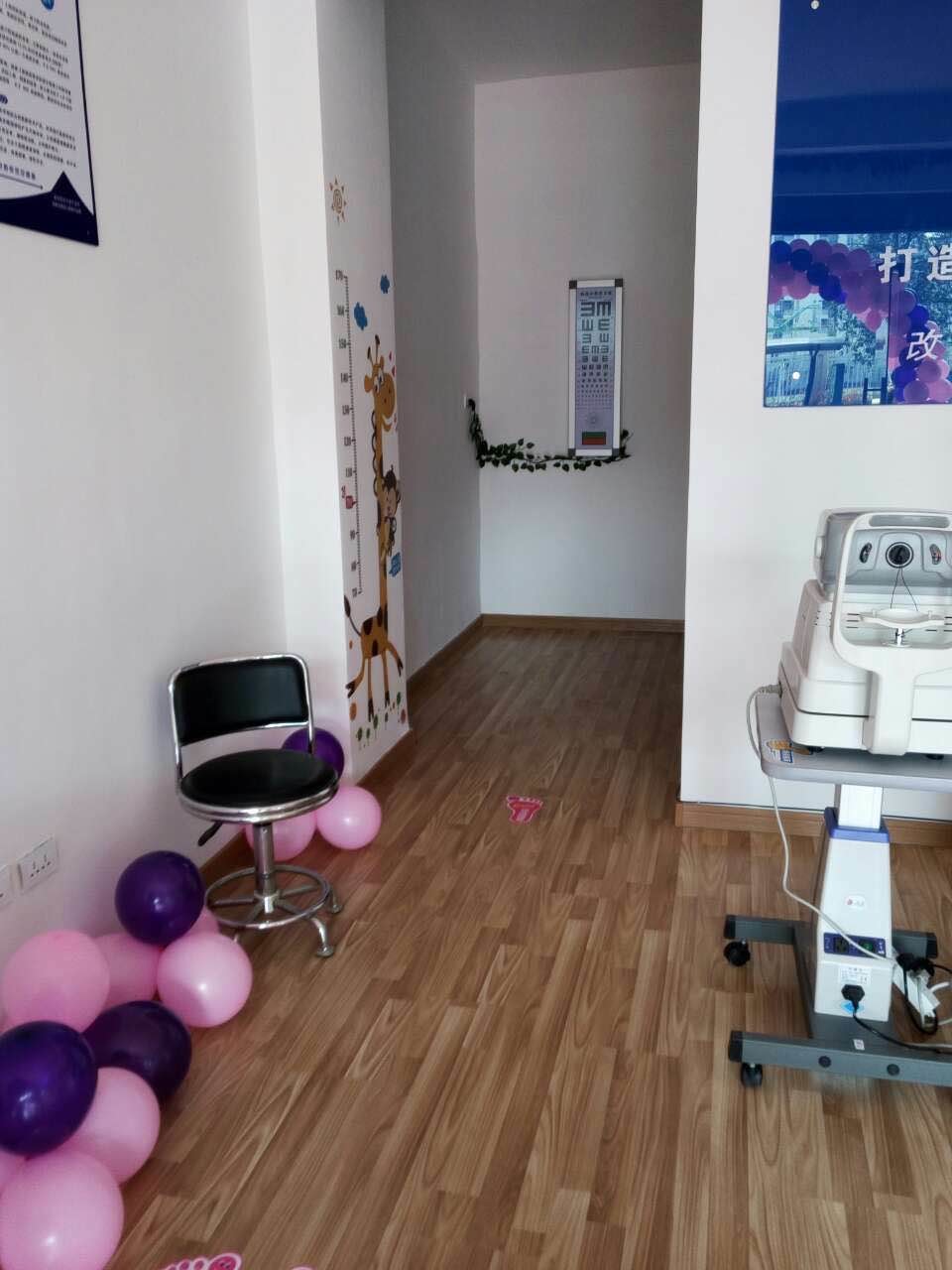 易視界囿山店今天試營業(yè)！