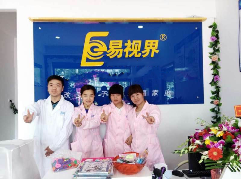 易視界囿山店成功試營(yíng)業(yè)