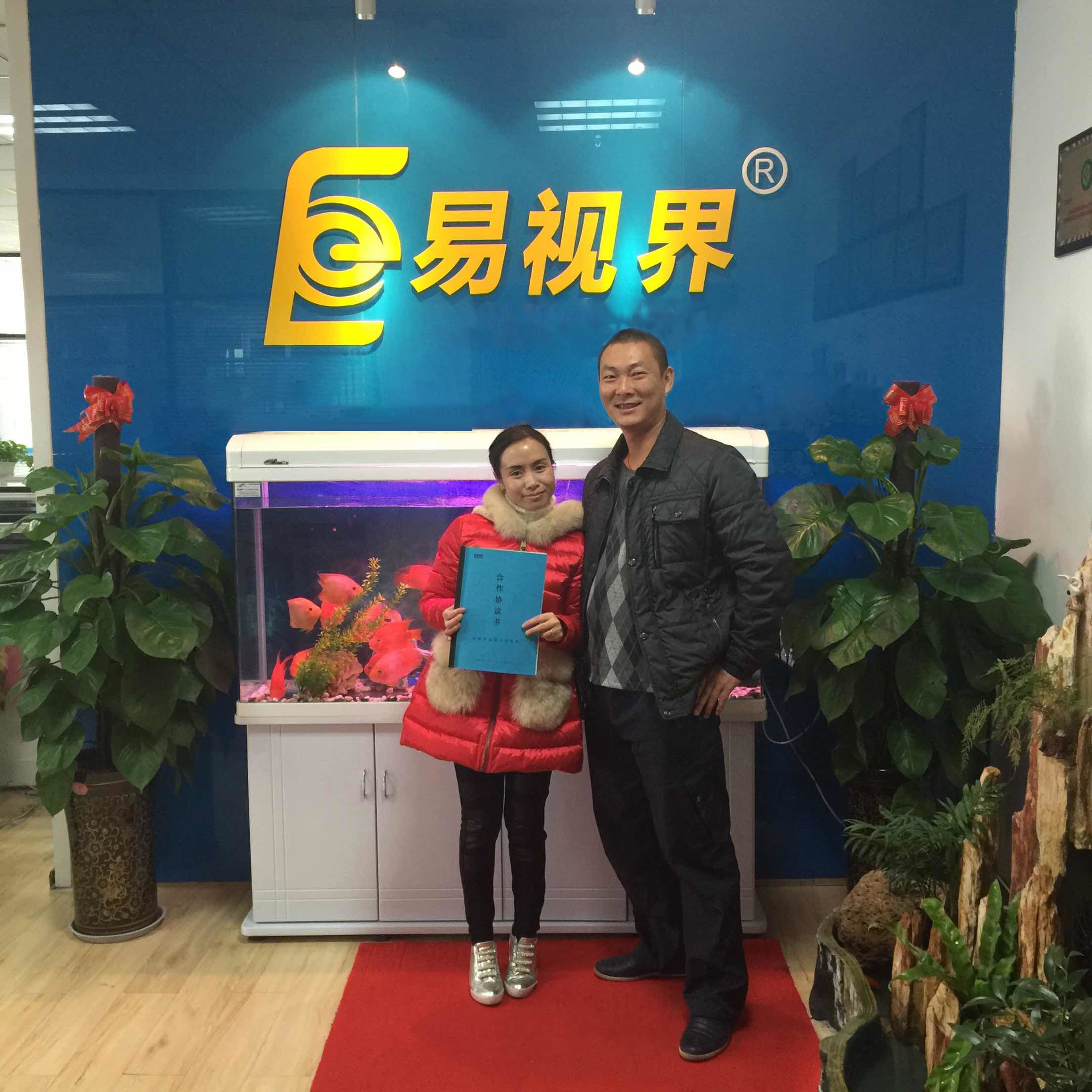 熱烈祝賀易視界廣西北海店簽約成功！