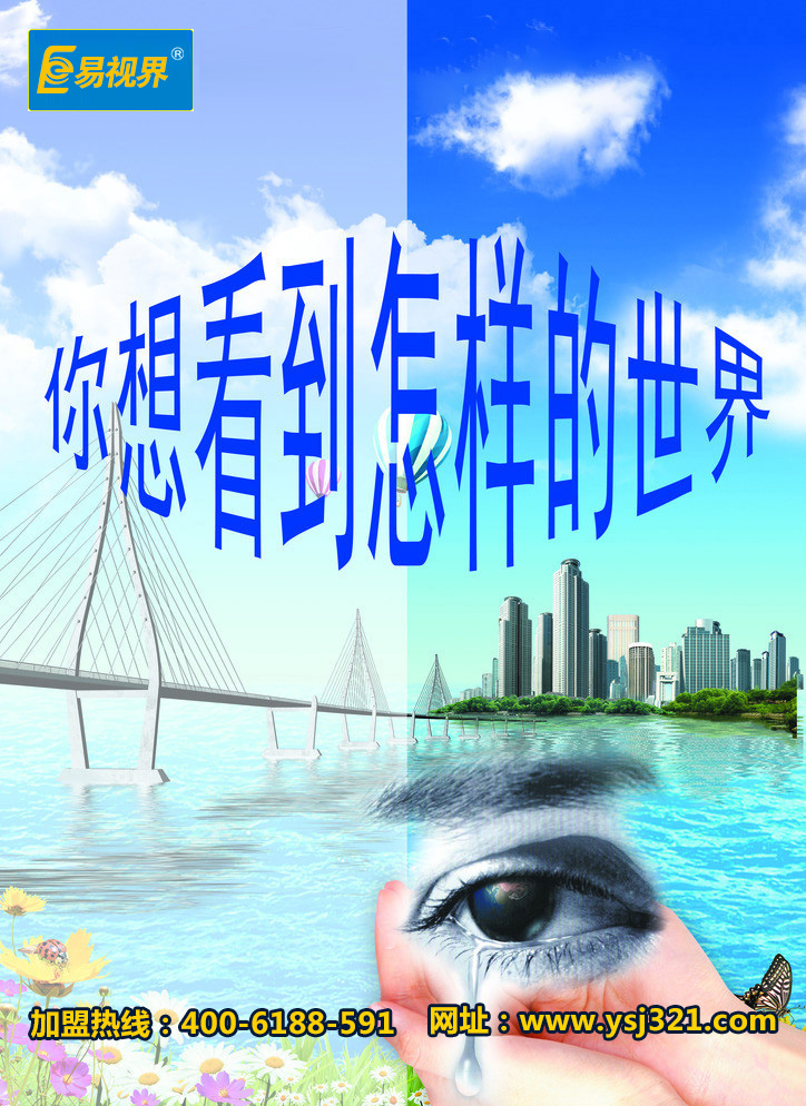 青少年保護(hù)視力吃什么好