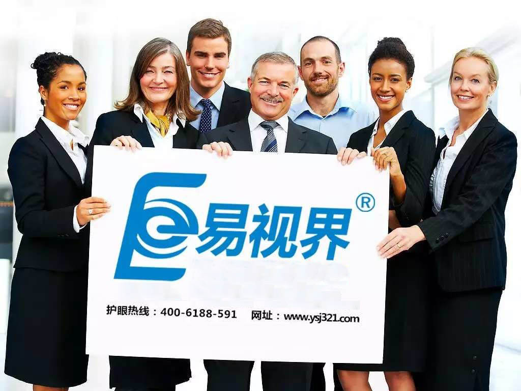 眼睛需要哪些營(yíng)養(yǎng)素