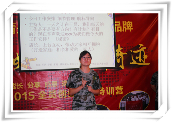 現(xiàn)場伙伴們積極的發(fā)言