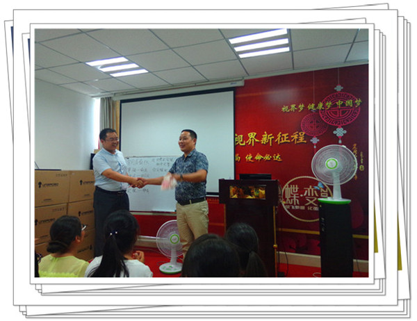 易視界宣布任職的伙伴上臺(tái)領(lǐng)取獎(jiǎng)勵(lì)