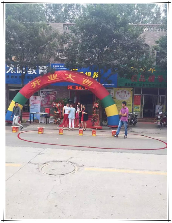 易視界省實驗小學(xué)店