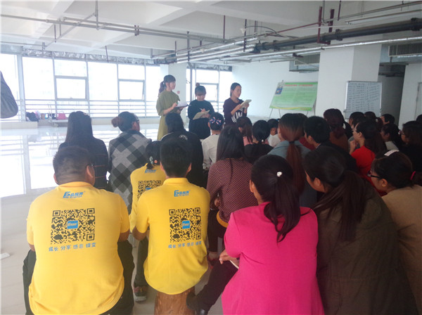 易視界精英們自我剖析中