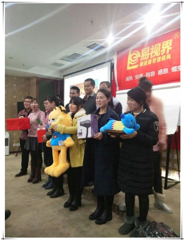 表現(xiàn)優(yōu)秀的伙伴上臺領獎