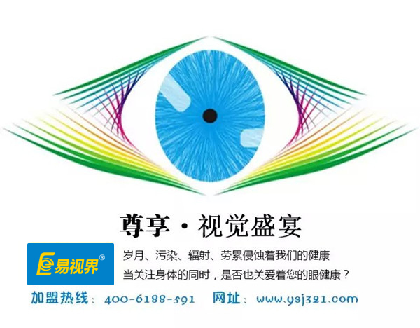 當(dāng)心孩子學(xué)來(lái)的視力障礙