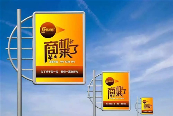 弱視防護加盟哪家好