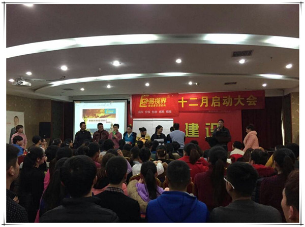 11月表現(xiàn)優(yōu)秀的優(yōu)秀小伙伴上臺領(lǐng)獎