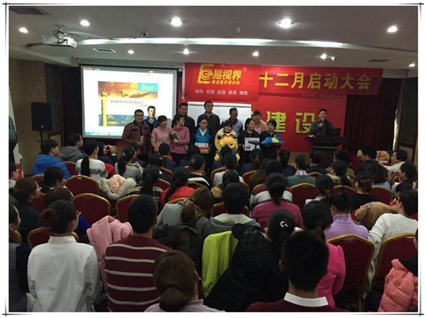 表現(xiàn)優(yōu)秀的伙伴上臺領獎