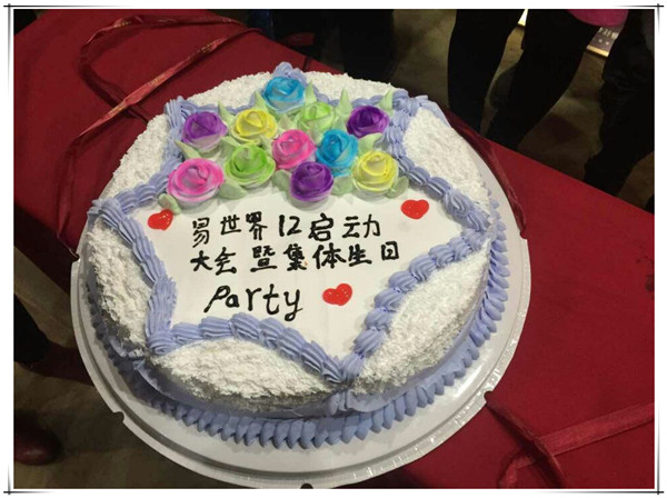 易視界軍團(tuán)為10月過生日的伙伴精心準(zhǔn)備了蛋糕