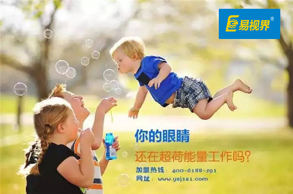 易視界護(hù)眼專家 冬天如何保護(hù)寶寶的眼睛