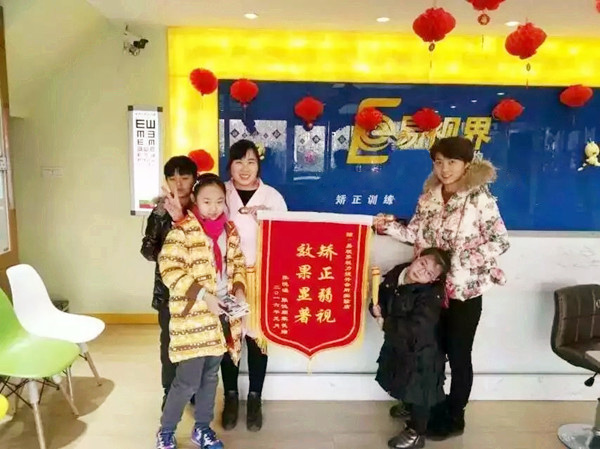 易視界實(shí)驗(yàn)店收到家長(zhǎng)送來(lái)的錦旗