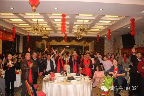 易視界2016迎新晚會(huì)