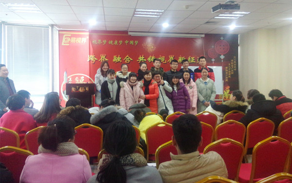 易視界全新團(tuán)隊(duì)全力出擊