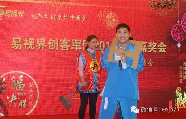 直營(yíng)公司帶來(lái)的《豫劇串燒》