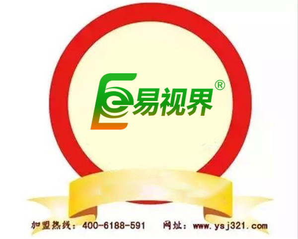 易世界防護近視有效果嗎