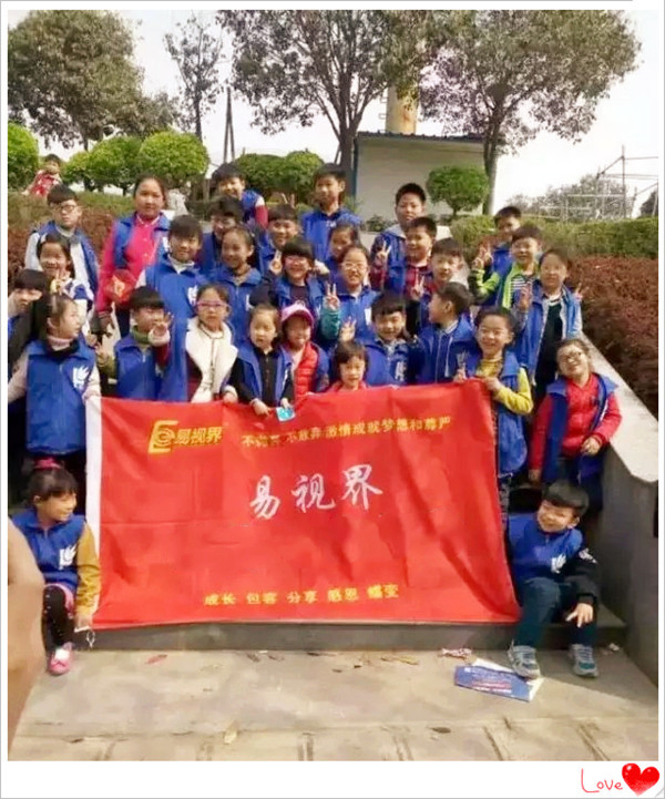 易視界草莓采摘活動(dòng)合影留念