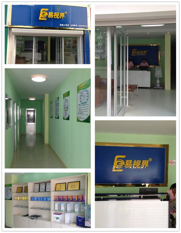 易視界實驗小學(xué)店裝修完畢即將營業(yè)