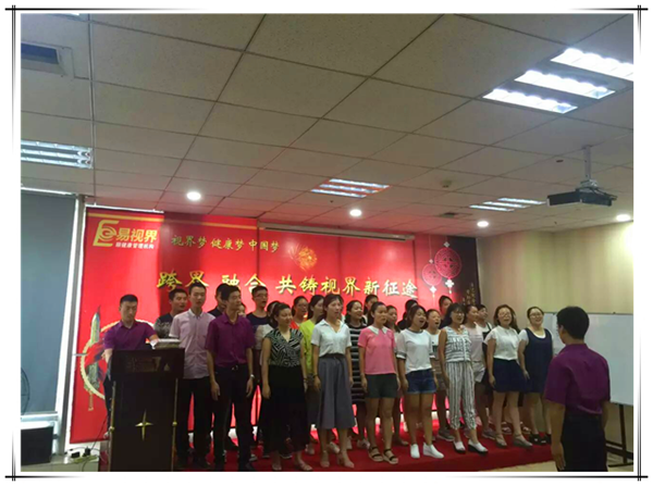 易視界九月啟動大會，夢想疊加尊嚴致青春