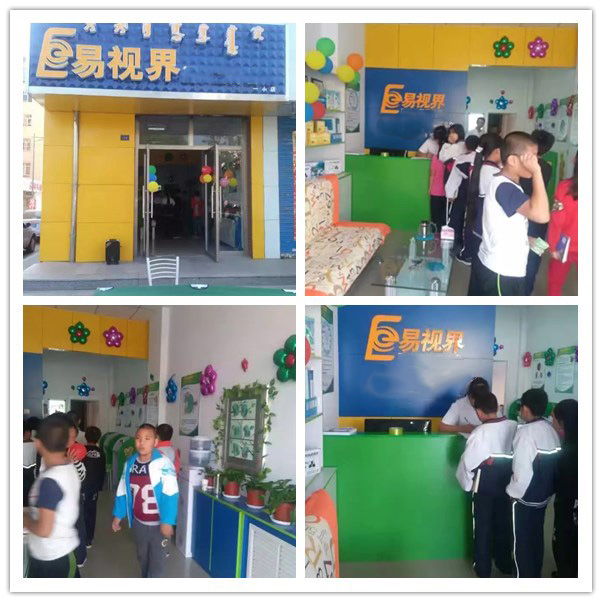 易視界一小店今天開始營業(yè)