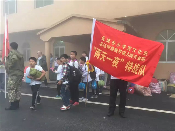 北流易視界&ldquo;兩天一夜&rdquo;特訓(xùn)營(yíng)圓滿(mǎn)結(jié)束