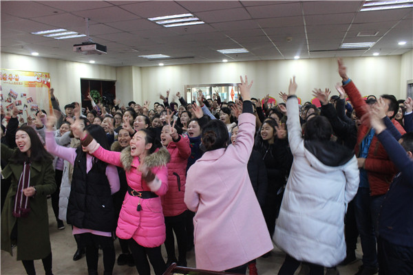 易視界全員大會(huì)即將開始