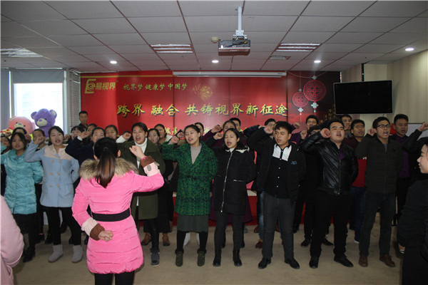 易視界精英們精彩的團隊風(fēng)采展示