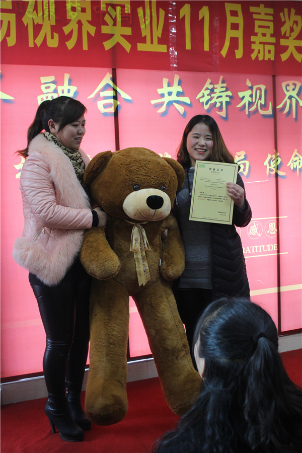 易視界表現(xiàn)優(yōu)秀的小伙伴上臺領(lǐng)獎(jiǎng)