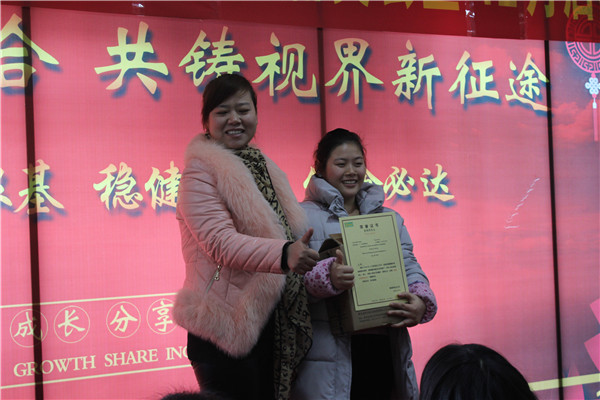 易視界表現(xiàn)優(yōu)秀的小伙伴上臺領(lǐng)獎(jiǎng)