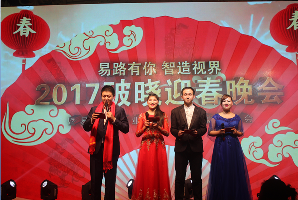 狂歡是今天的主旋律，我們的晚會(huì)正式開(kāi)始啦！