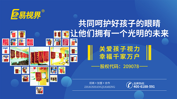 多吃這7類(lèi)食物對(duì)視力有好處_易視界