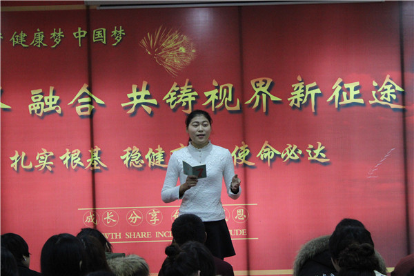 易視界優(yōu)秀伙伴公開競(jìng)選