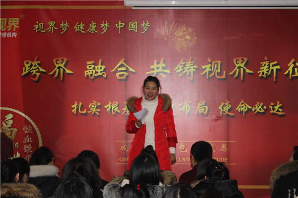 易視界優(yōu)秀伙伴公開競(jìng)選