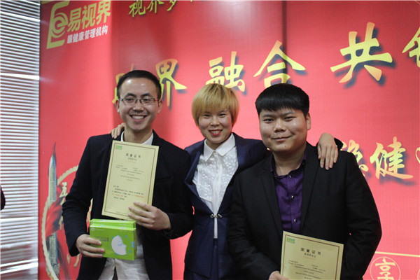 易視界表現(xiàn)優(yōu)秀的小伙伴上臺(tái)領(lǐng)獎(jiǎng)