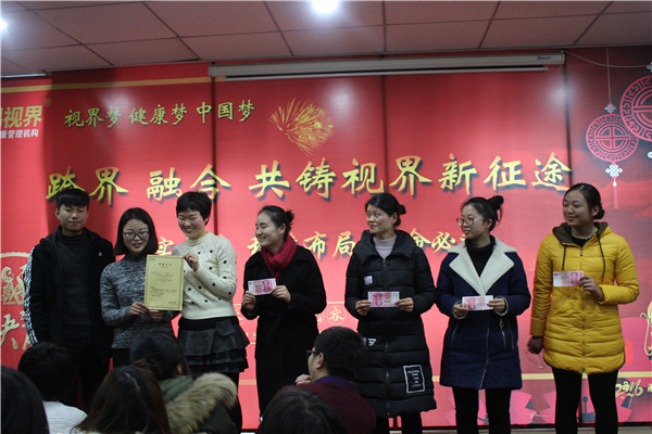 易視界表現(xiàn)優(yōu)秀的小伙伴上臺(tái)領(lǐng)取現(xiàn)金獎(jiǎng)勵(lì)