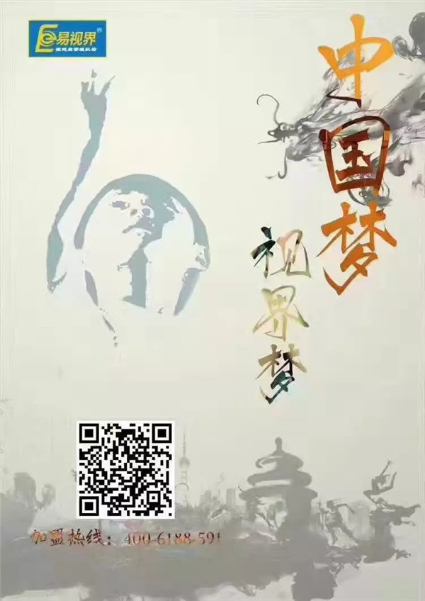 假性近視怎么防護(hù)好視力