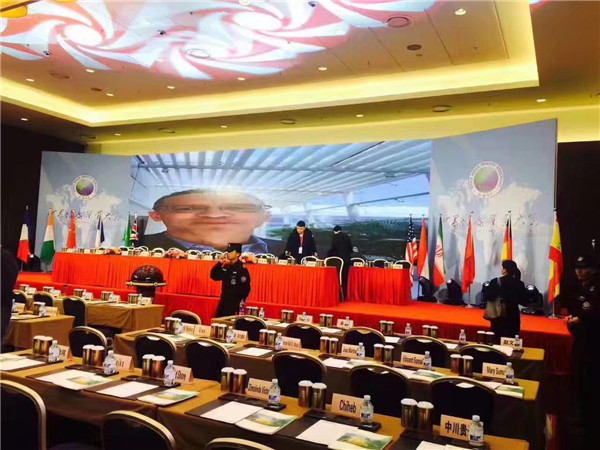 2017第六屆世界健康產(chǎn)業(yè)大會在北京國家會議中心舉行