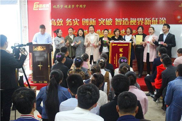 易視界2017年3月冠軍隊(duì)