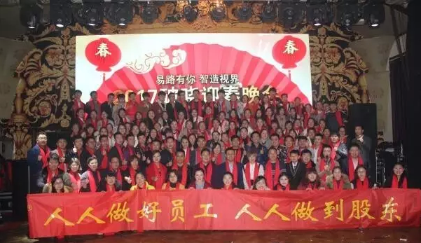 有種溫馨叫你若結(jié)婚易視界家人結(jié)伴到現(xiàn)場道賀